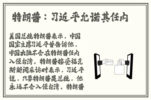 GoGoGo大但人文艺术评价