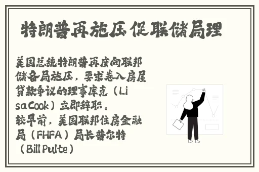 伽罗**ゃんが腿法娴熟を